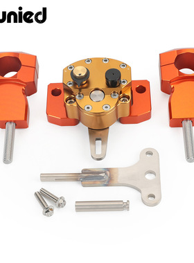 适用690 Enduro改装方向阻尼器防甩头固定码转向减震器缓冲器底座