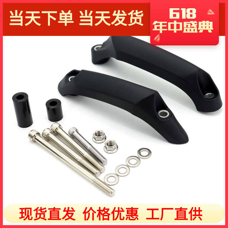 适用于凯旋StrTripl765