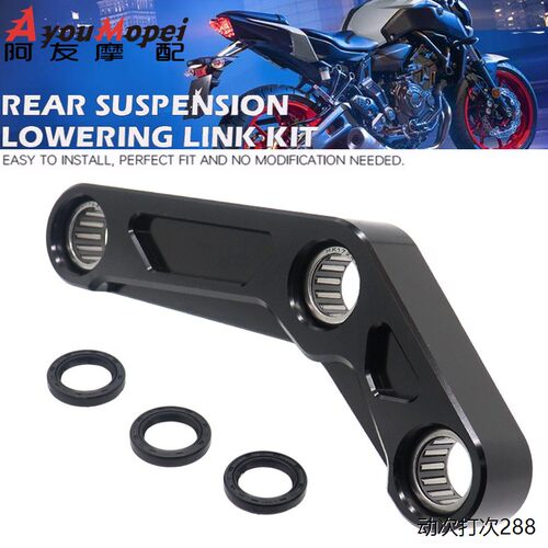 适用雅马哈YZFR7MT0XS降