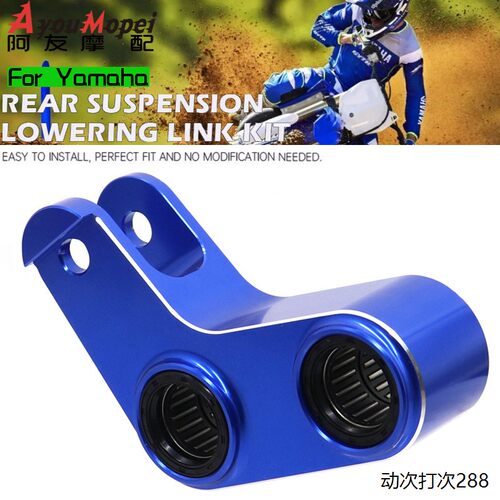 适用雅马哈YZ1250WRF4
