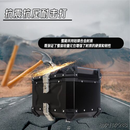 36L4580L摩托车铝合金尾
