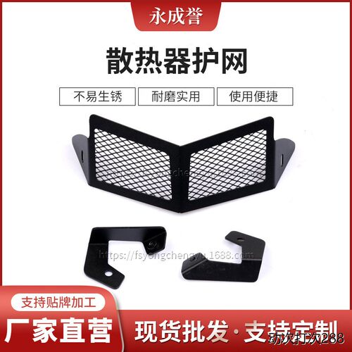 适用BMWK1600GTL散热器