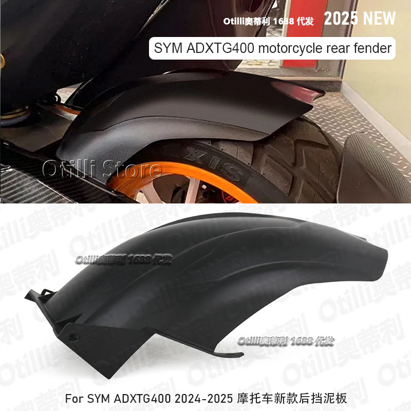 摩托车改装配件三阳SYM