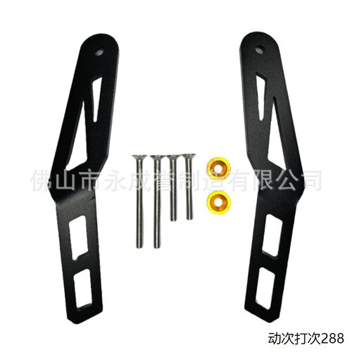 适用升仕703F新款改装件