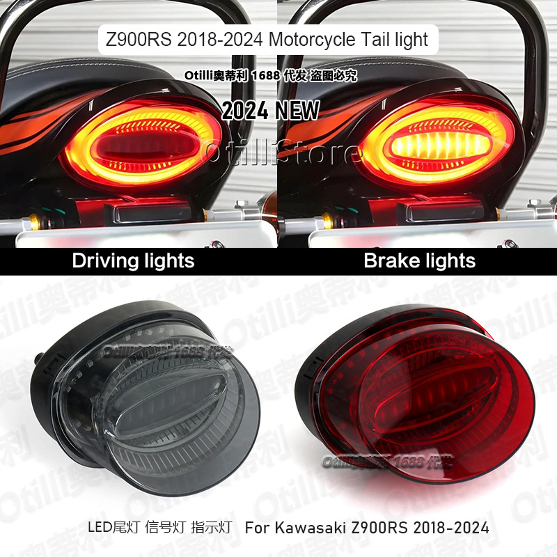 摩托车改装配件川崎Z900R