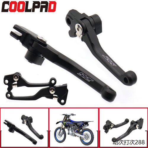 适用雅马哈YZ1250426F改