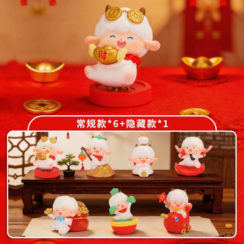 【羊羊Buff加载中】2027国潮生肖羊年吉祥物摆件春节新年伴手礼物
