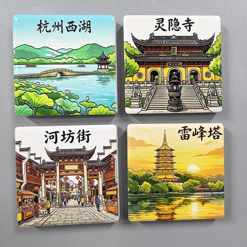 【苏州景点文创陶瓷冰箱贴】杭州雷峰塔灵隐寺磁吸旅游伴手礼物