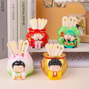 【吉祥灵签签筒】国潮家居装饰电脑桌面工位礼物神仙上上签礼品