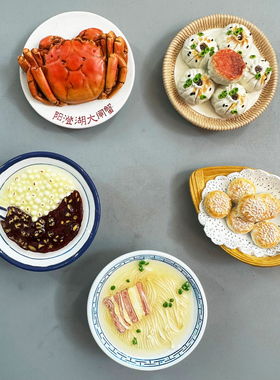 【苏州美食冰箱贴】江苏特色小吃树脂仿真食玩旅游纪念品伴手礼物