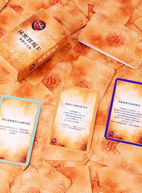 全中文高能量秘密实现卡 繁体版吸引力法则卡牌带说明卡和互动卡