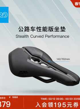 PRO STEALTH CURVED PERFORMANCE 禧玛诺 公路车自行车性能版坐垫