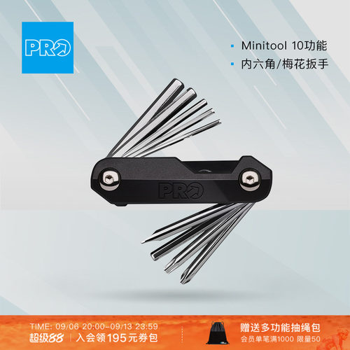 SHIMANOPRO迷你工具10功能内六角