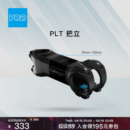 PRO把立25新品弯把配件