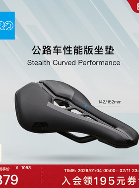 PRO STEALTH CURVED PERFORMANCE 禧玛诺 公路车自行车性能版坐垫