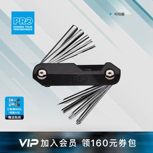 梅花扳手 SHIMANO禧玛诺官方旗舰店 PRO 迷你工具10功能 内六角