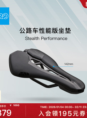 PRO STEALTH PERFORMANCE 禧玛诺公路自行车性能版坐垫
