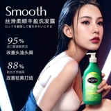 Шампунь, дезодорант, гель для душа, маска для волос, комплект подходит для мужчин и женщин, контроль жирного блеска, удаление перхоти, придает объем