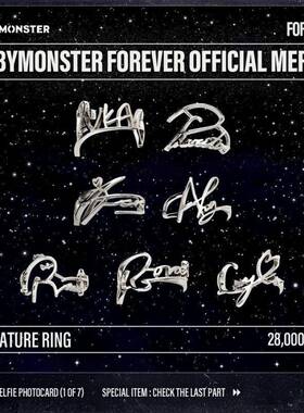 BABYMONSTER韩国女团标志性戒指河井花杏纱申厦蓝应个性