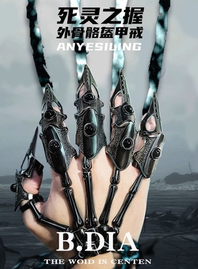 欧美时尚热销戒指环复古朋克动漫个性盔甲尖爪手指套关节护指甲套