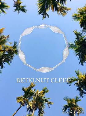 Betelnut Bracelet “榔克雅宝”贝母玛瑙槟榔叠戴手链