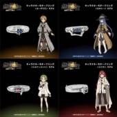 新款 艾莉丝洛琪希希露菲戒指 RECIT 卡通无职转生印象戒指 ETERNO