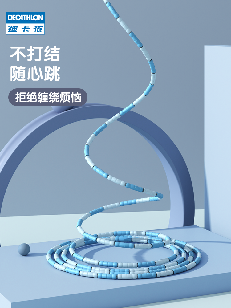 迪卡侬儿童跳绳竹节单人幼儿园初学幼儿宝宝专用跳小学生绳子kidx