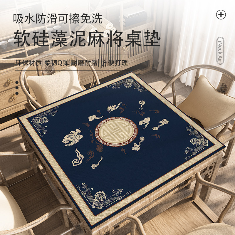 矽藻泥正方形手挫麻将扑克牌九专用桌布高级感加厚降噪隔音桌垫子