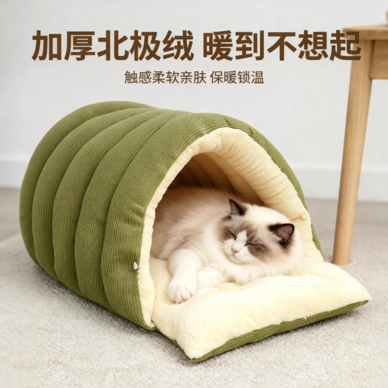 可拆洗加大加厚猫窝小型犬狗窝