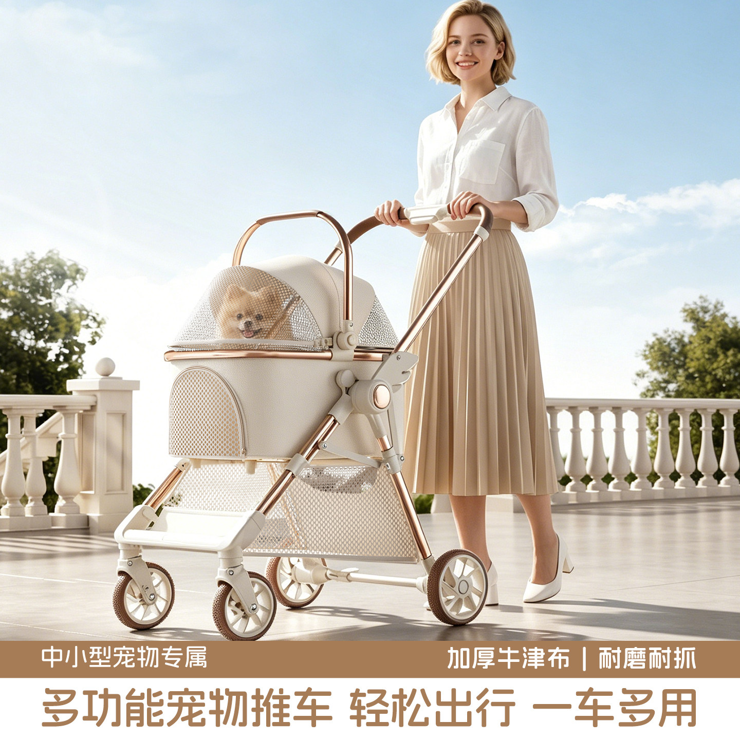 T1宠物推车轻便可折叠可分离狗狗高颜值外出推车中小型犬出行便携
