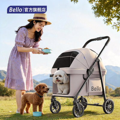 BELLO D6中小型宠物推车狗狗猫咪轻便可折叠一体宠物外出推车