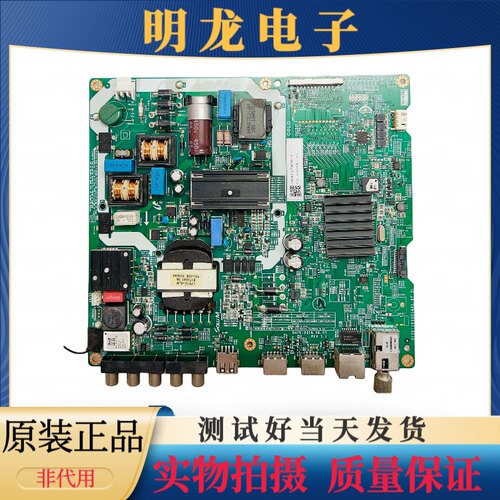 三星UA55MUF30ZJXXZ 主板V3S55UC120M0配屏B0E1550WQ1 测好现货