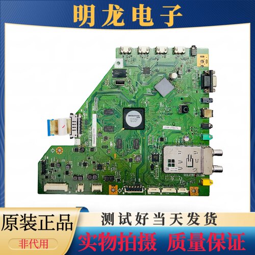 原装夏普LCD-52/60/70LX960A液晶主板DUNTKG396智能板DUNTKG309