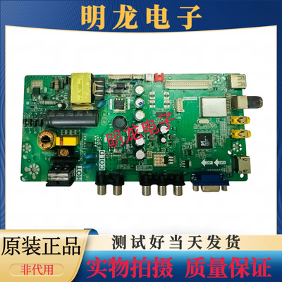 TCL L32F3301B L32L15主板MS180PV TP.VST69D.PB771屏LVW320CS0T