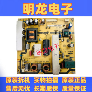 原装东芝40E100C 40TA1CH 40C1C液晶电源板40-P232C0-PWG1XG