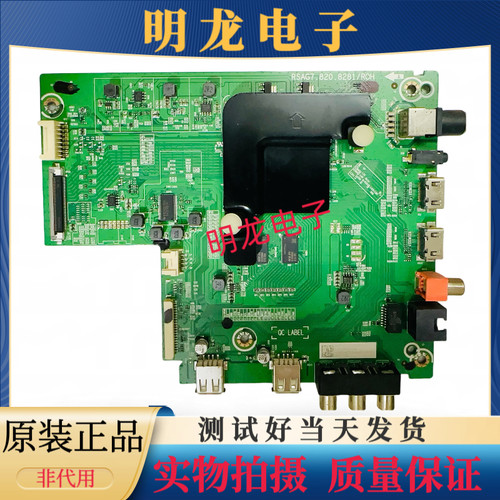 全新海信H58E3A  H50/55E3A HZ58A55 H65E3A主板RSAG7.820.8281