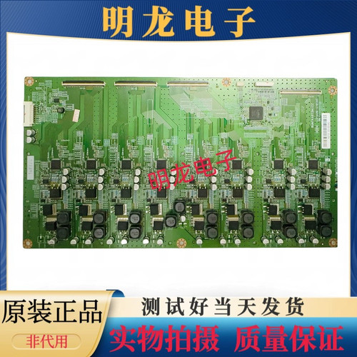原装夏普LCD-60X50A恒流板RUNTKA973WJZZ LC1026-4101AC 测好