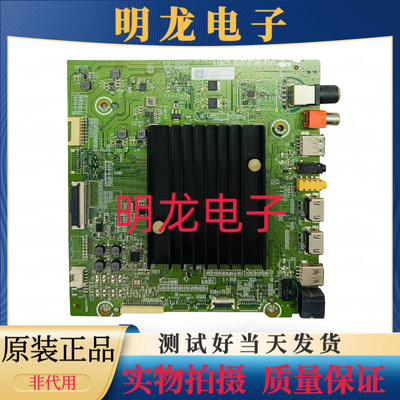 海信HZ55E7D主板RSAG7.820.8796 配屏HE550S6U51-L6K1B1电路板