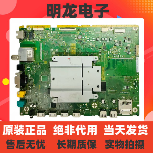 松下 TH-L55DT50C 主板 TNPH0993 1A 配 VVX55F130B20