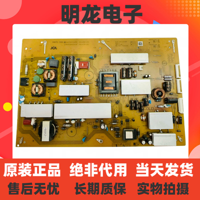 夏普 LCD-65SU760A 65MY8008A电源板RUNTKB443WJQZ JSL6180-003好
