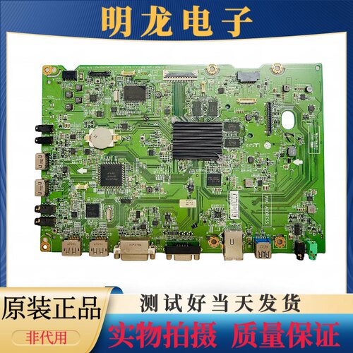 原装LG 49SM5KD 55SM5KD 液晶电视主板EAX67383302 屏LD490EUE