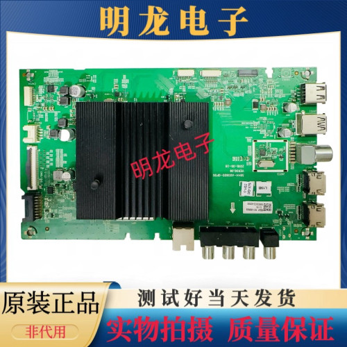 创维50G50 55G650 55H5M 55G35 65H5M 65H6主板5844-A9S600-0P00