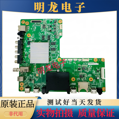 夏普LCD-50U3A/58U3A/60/70UD30A/80UD30A主板 QPWBXG517WJZZ多屏