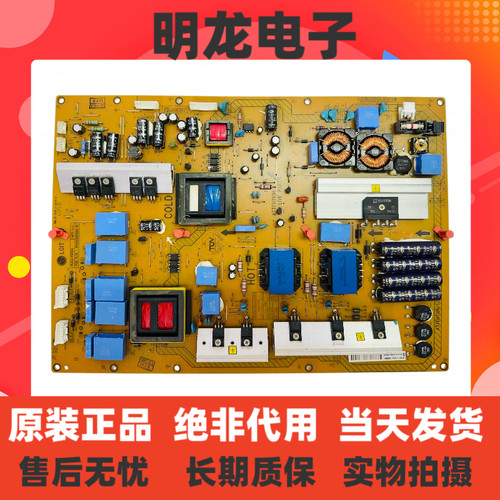 飞利浦43PFF6365/52PFL8605DT3电源板PLDJ-P978A3PAGC10029A-R
