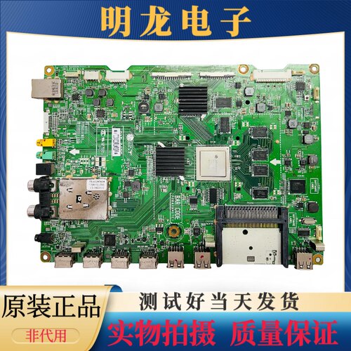 原装LG 47GA7800-CB  55GA7800-CB主板EAX65081210(1.0)配LG屏