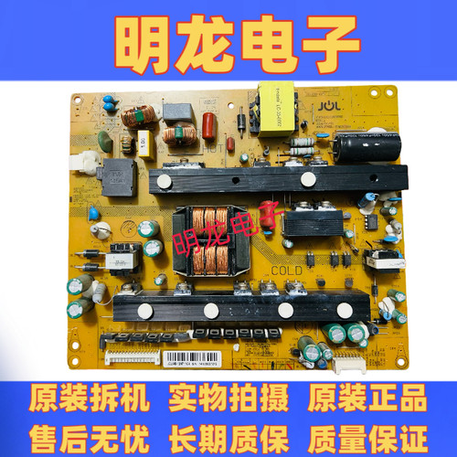 原装长虹LD49C6000ID UD55C6000ID电源板JCL60D-12M7 110-I测好