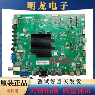 原装 长虹UD65D6000i主板LED65D10TS全系 JUC7.820.00111804主板