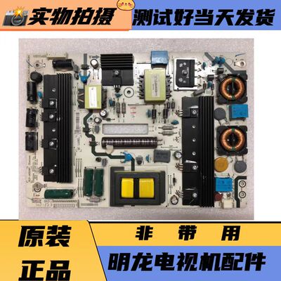海信 LED42K520J3D 42K680X3DU液晶电视电源板RSAG7 820.4903
