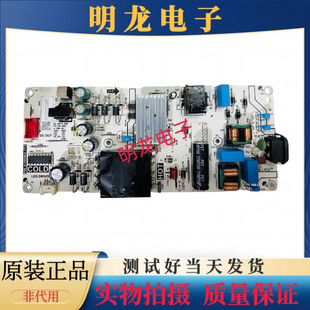 TCL 50F295C 55F270C-J原装电源板PW.A100W2.773 现货测好