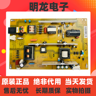 原装长虹50N1 LED49C1080N/48C2080i电源板JCL35D-1MK/HSL35D-1MK